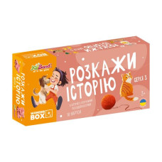 Набор логических карточек «Расскажи историю». Серия №3