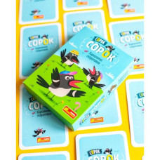 Настольная языковая игра "Скоромовки" укр