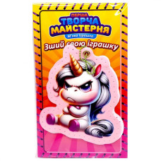 Мягкая игрушка своими руками Мягкая игрушка своими руками