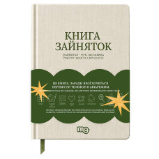 Книга Книга