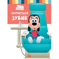 Детская книжка 