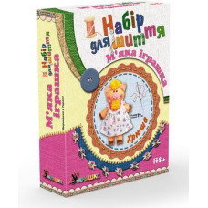 Детский набор для творчества Детский набор для творчества