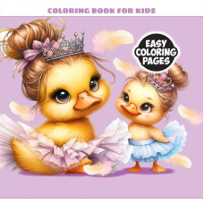 Дитяча розмальовка, інтегральна, 24237 Дитяча розмальовка, інтегральна, 24237