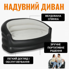 Надувной диван двухместный с флокированным покрытием XL-1134 138х87х71 см