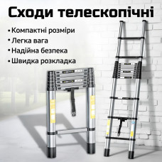 Телескопическая лестница 2.7 м 7 ступеней хромомолибденовая сталь до 150 кг компактная складная