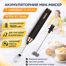 Аккумуляторный мини-миксер с 3 скоростями и насадками BITEK BT-394B 20Вт
