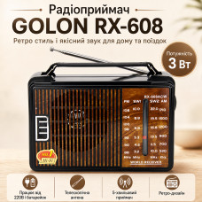 Мощный портативный радиоприемник 220В, GOLON RX-608 / Радио на батарейках / Ретро радиоприемник Мощный портативный радиоприемник 220В, GOLON RX-608 / Радио на батарейках / Ретро радиоприемник