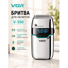 Электробритва VGR V-350 Silver шейвер двойное лезвие LED-дисплей влагозащита 2 насадки
