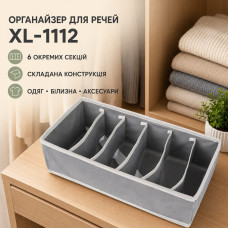 Органайзер для нижнего белья Storage box / Органайзер для вещей XL-1112 Органайзер для нижнего белья Storage box / Органайзер для вещей XL-1112