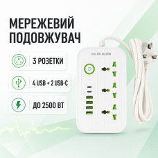 Удлинитель сетевой-разветвитель AND WL-3 Сетевой разветвитель для дома, офиса и подключения бытовой техники Удлинитель сетевой-разветвитель AND WL-3 Сетевой разветвитель для дома, офиса и подключения бытовой техники