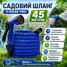 Шланг для полива 45 м AN-620 Magic Hose с распылителем Magic Hose, Синий / Садовый шланг поливочный / Растягивающийся шланг Шланг для полива 45 м AN-620 Magic Hose с распылителем Magic Hose, Синий / Садовый шланг поливочный / Растягивающийся шланг
