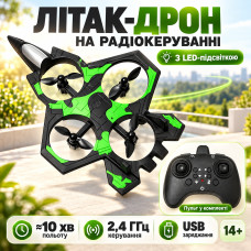 Радиоуправляемый самолет-дрон с подсветкой, до 10 мин, USB, Зеленый / Детский самолет истребитель на радиоуправлении Радиоуправляемый самолет-дрон с подсветкой, до 10 мин, USB, Зеленый / Детский самолет истребитель на радиоуправлении