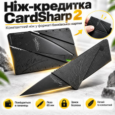 Нож-кредитка CardSharp 2 складной 65 мм из нержавеющей стали, компактный нож в формате банковской карты Нож-кредитка CardSharp 2 складной 65 мм из нержавеющей стали, компактный нож в формате банковской карты