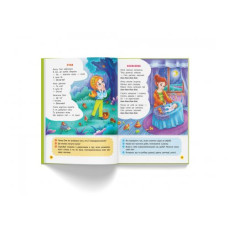 Книга "Стишки лепетушки-торохтушки" (укр)