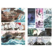 Избранница. Том 2: Мертвое море (укр)