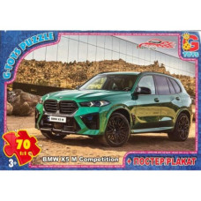 Пазлы серии "Гараж мечты (Dream Garage)", 70 эл