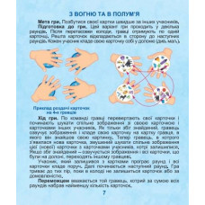 Настольная игра "Дуплет Deluxe"