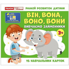 Учебные карточки 