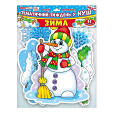 Набор украшений НУШ Набор украшений НУШ