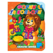 Детская книжка Детская книжка
