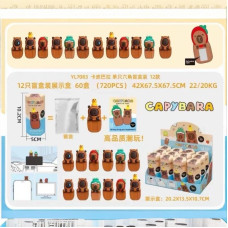 Іграшка "Липучка Капібара", FM-7083