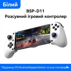 Раздвижной беспроводной геймпад BSP-D11 для смартфона/планшета, iOS/Android/PC/Switch Раздвижной беспроводной геймпад BSP-D11 для смартфона/планшета, iOS/Android/PC/Switch