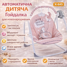 Детская электронная качели X-645 розовая автоматическая укачивающая качели для новорожденных с мелодиями и игрушками