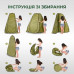 Туристическая палатка душ-туалет 120х120х190см автоматический тент-раздевалка для летнего кемпинга похода рыбалки Туристическая палатка душ-туалет 120х120х190см автоматический тент-раздевалка для летнего кемпинга похода рыбалки