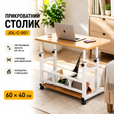 Компьютерный столик на колесиках / Прикроватный стол с регулируемой высотой 60x40см / Приставной столик с 1 полкой Светлое дерево Компьютерный столик на колесиках / Прикроватный стол с регулируемой высотой 60x40см / Приставной столик с 1 полкой Светлое дерево