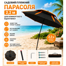 Зонтик от солнца с наклоном 2,2м / Зонтик садовый / Зонтик с наклоном для пляжа и рыбалки Зонтик от солнца с наклоном 2,2м / Зонтик садовый / Зонтик с наклоном для пляжа и рыбалки