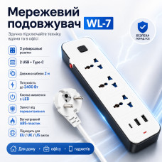 Сетевой удлинитель-разветвитель 3 розетки с USB Type-C, 2м, WL-7, Белый / Удлинитель с USB портами / Сетевой фильтр Сетевой удлинитель-разветвитель 3 розетки с USB Type-C, 2м, WL-7, Белый / Удлинитель с USB портами / Сетевой фильтр