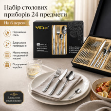 Набор столовых приборов на 6 персон (24 предмета) в подарочном кейсе, Серебристый SH-2 / Набор ложек и вилок / Столовый набор Набор столовых приборов на 6 персон (24 предмета) в подарочном кейсе, Серебристый SH-2 / Набор ложек и вилок / Столовый набор