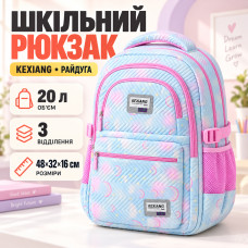 Школьный рюкзак для девочки ортопедический, 48х32х16 см, Радуга, Голубой / Портфель детский вместительный / Ранец школьный Школьный рюкзак для девочки ортопедический, 48х32х16 см, Радуга, Голубой / Портфель детский вместительный / Ранец школьный