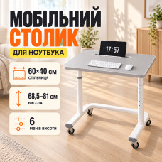 Серый Столик прикроватный Dash XBC-1-01 / Регулируемый столик на колесах / Компьютерный стол 60х40 см Серый Столик прикроватный Dash XBC-1-01 / Регулируемый столик на колесах / Компьютерный стол 60х40 см