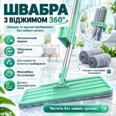 УЦЕНКА! Швабра лентяйка с отжимом Spin Mop, на 360 градусов, Бирюзовая / Самоотжимающая швабра для быстрого (Плохая упаковка 3757)