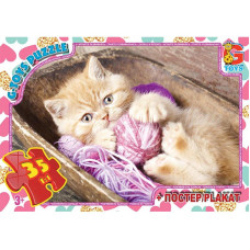 Пазлы из серии "Домашние любимцы", 35 элементов, GP-AN128 Пазлы из серии "Домашние любимцы", 35 элементов, GP-AN128