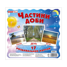 Развивающие карточки для детей 