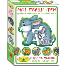 Игра "Мои первые игры.Мамы и малыши. Лесные зверята"