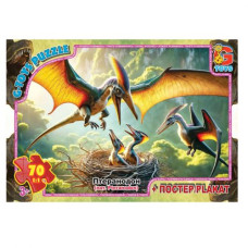 Пазлы серии "Осторожно, динозавры", 70 эл