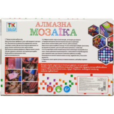 Алмазная мозаика "Единорог", 20х30 см, в коробке