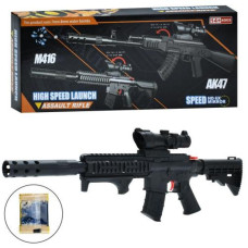 Автомат 53см, стріляє водяними кулями, прицел, в кор-ці, 9909-36