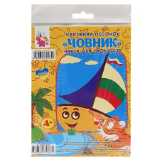 Набор для творчества картинка из песка 