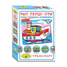 Детская настольная игра 