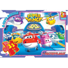 Пазли ТМ "G-Toys" із серії "Супер крила", 35 елементів, GP-UW234