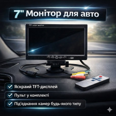 Автомобильный ЖК-монитор 7 Автомобильный ЖК-монитор 7