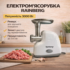 Домашняя электрическая мясорубка Rainberg RB-2319 3000 Вт с реверсом белая Домашняя электрическая мясорубка Rainberg RB-2319 3000 Вт с реверсом белая