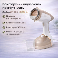 Отпариватель Zepline ZP-206 Бежевый- портативный утюг-отпариватель для одежды