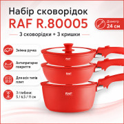 Набор алюминиевых сковород 3+3 шт со съемной ручкой и крышками RAF R.80005 Красный