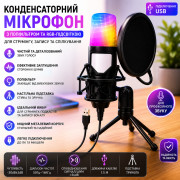 Конденсаторный микрофон с поп-фильтром и RGB подсветкой, от USB, Черный / Игровой микрофон для ПК / Микрофон для подкастов