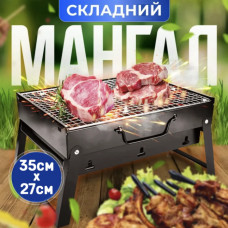 Мини мангал-гриль складной походный с решеткой для барбекю 35 см Черный Мини мангал-гриль складной походный с решеткой для барбекю 35 см Черный